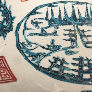 Een Chinese Zhangzhou of Swatow schotel met "Gespleten Pagode", Ming — foto 3