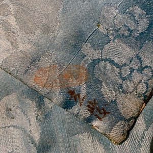 Een Chinese zijden 'jifu' mantel met vijfklauwige draken met turquoise fondkleur, 19e eeuw — foto 42