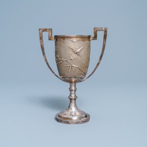 Een Chinese zilveren trofee met inscriptie, Shanghai of Hong Kong, gedat. 1932 — foto 3