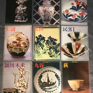 Een collectie boeken en magazines over Japanse kunst — foto 8