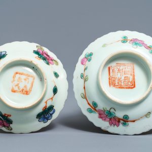 Een collectie Chinese famille rose kommen en een vaas voor de Peranakan of Straits markt, 19e eeuw — foto 3