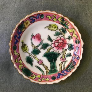 Een collectie Chinese famille rose kommen en een vaas voor de Peranakan of Straits markt, 19e eeuw — foto 33