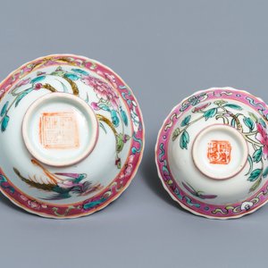 Een collectie Chinese famille rose kommen en een vaas voor de Peranakan of Straits markt, 19e eeuw — foto 9
