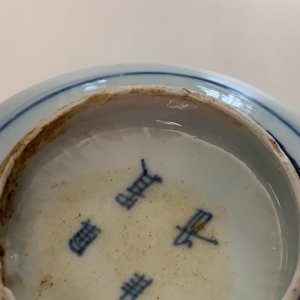Een collectie divers Chinees blauw-wit porselein, Ming — foto 12