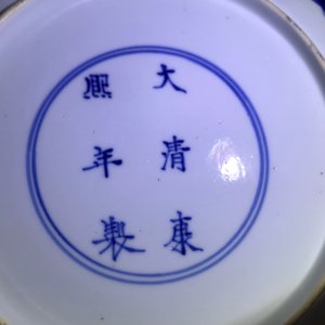 Een collectie divers Chinees blauwwit porselein, Kangxi/Qianlong — foto 14