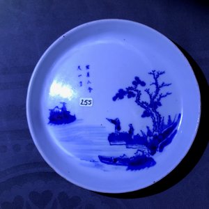 Een collectie divers Chinees 'Bleu de Hue' porselein voor de Vietnamese markt, 19e eeuw — foto 14