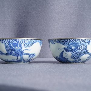 Een collectie divers Chinees 'Bleu de Hue' porselein voor de Vietnamese markt, 19e eeuw — foto 18