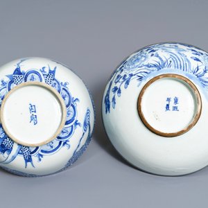 Een collectie divers Chinees 'Bleu de Hue' porselein voor de Vietnamese markt, 19e eeuw — foto 13