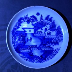Een collectie divers Chinees 'Bleu de Hue' porselein voor de Vietnamese markt, 19e eeuw — foto 25