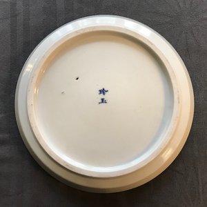 Een collectie divers Chinees 'Bleu de Hue' porselein voor de Vietnamese markt, 19e eeuw — foto 30