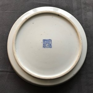 Een collectie divers Chinees 'Bleu de Hue' porselein voor de Vietnamese markt, 19e eeuw — foto 32