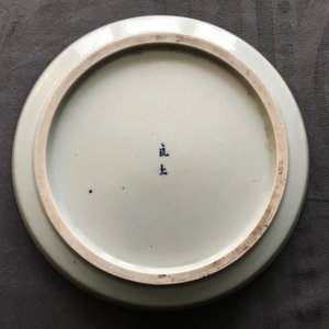 Een collectie divers Chinees 'Bleu de Hue' porselein voor de Vietnamese markt, 19e eeuw — foto 36