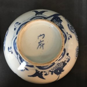 Een collectie divers Chinees 'Bleu de Hue' porselein voor de Vietnamese markt, 19e eeuw — foto 41
