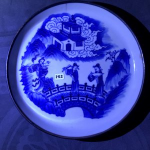 Een collectie divers Chinees 'Bleu de Hue' porselein voor de Vietnamese markt, 19e eeuw — foto 7