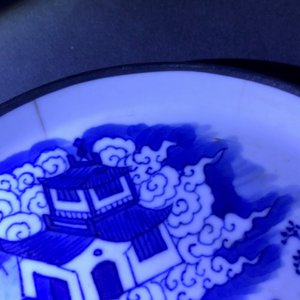 Een collectie divers Chinees 'Bleu de Hue' porselein voor de Vietnamese markt, 19e eeuw — foto 8