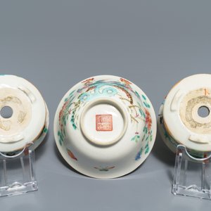 Een collectie divers Chinees famille rose porselein, 19/20e eeuw — foto 13