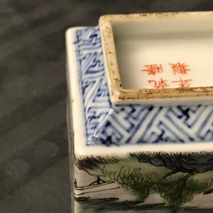 Een collectie divers Chinees famille rose porselein, 19/20e eeuw — foto 16