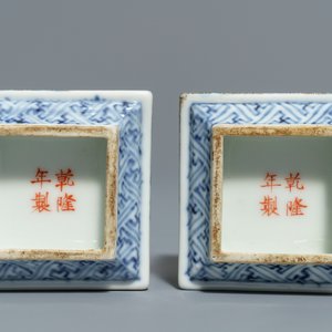 Een collectie divers Chinees famille rose porselein, 19/20e eeuw — foto 6