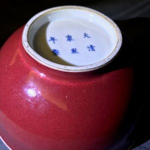 Een collectie divers Chinees porselein, Ming en later — foto 30