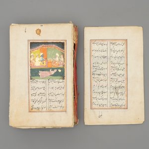 Een collectie islamitische en Perzische miniaturen, geschriften en een Koran, Iran en India, 19/20e eeuw — foto 15