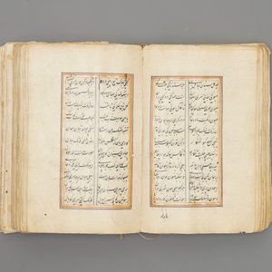 Een collectie islamitische en Perzische miniaturen, geschriften en een Koran, Iran en India, 19/20e eeuw — foto 17