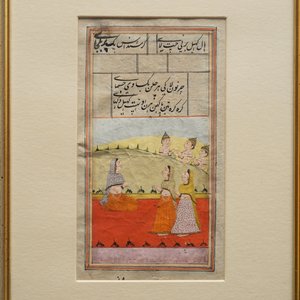 Een collectie islamitische en Perzische miniaturen, geschriften en een Koran, Iran en India, 19/20e eeuw — foto 7