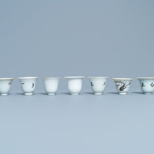 Een collectie van 14 Chinese qianjiang cai wijnkom-warmers, 19/20e eeuw — foto 12
