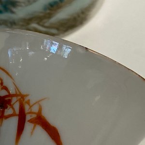 Een collectie van 14 Chinese qianjiang cai wijnkom-warmers, 19/20e eeuw — foto 16