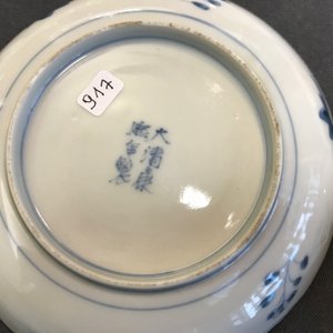 Een collectie van 23 koppen en 33 schotels in Chinees en Japans porselein, 18/19e eeuw — foto 20