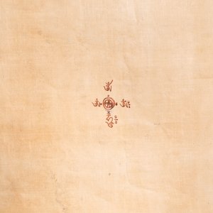 Een collectie van vijf thangkas, Tibet, 19/20e eeuw — foto 18