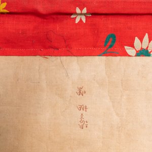 Een collectie van vijf thangkas, Tibet, 19/20e eeuw — foto 19