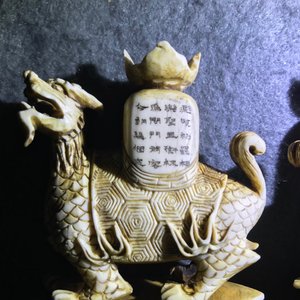 Een complete set van 32 Chinese ivoren schaakstukken, ca. 1920 — foto 33