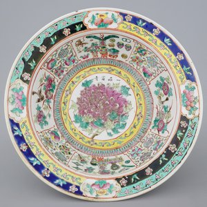 Een diepe Chinese famille rose kom met inscriptie in zgn. Straits porselein, 19e eeuw — foto 1