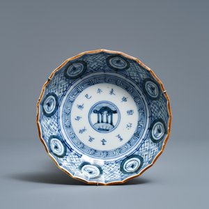 Een diverse collectie Chinees en Japans blauw-wit porselein, Ming en later — foto 2