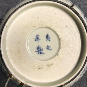 Een diverse collectie Chinees en Japans blauw-wit porselein, Ming en later — foto 38