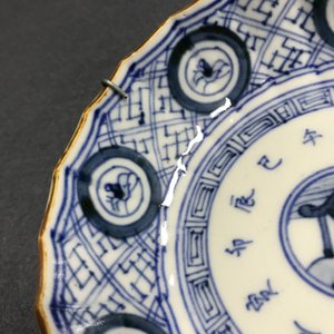 Een diverse collectie Chinees en Japans blauw-wit porselein, Ming en later — foto 40