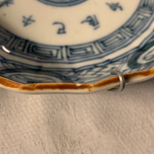 Een diverse collectie Chinees en Japans blauw-wit porselein, Ming en later — foto 58