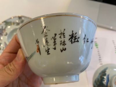 Een diverse collectie Chinees famille rose en qianjiang cai porselein, 19/20e eeuw — foto 20