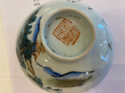 Een diverse collectie Chinees famille rose en qianjiang cai porselein, 19/20e eeuw — foto 24