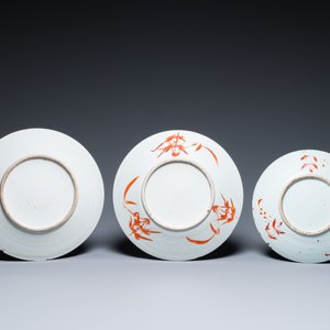 Een diverse collectie Chinees famille rose en qianjiang cai porselein, 19/20e eeuw — foto 3