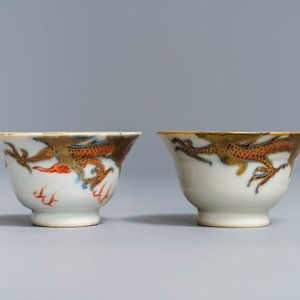 Een diverse collectie Chinees Imari-stijl porselein, Kangxi/Yongzheng — foto 8