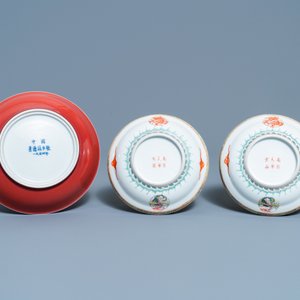 Een diverse collectie Chinees porselein, 19/20e eeuw — foto 3