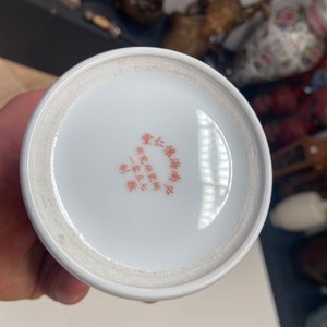 Een diverse collectie Chinees porselein, 19/20e eeuw — foto 37