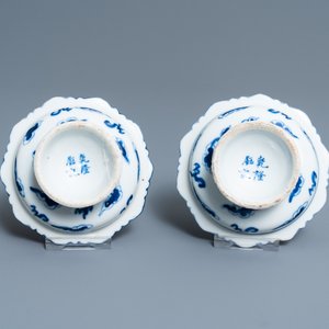 Een diverse collectie Chinees porselein, 19e eeuw — foto 13