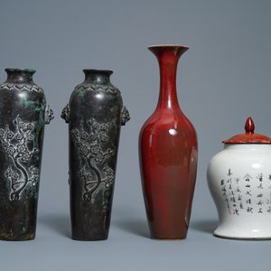 Een diverse collectie Chinees porselein, brons, hout en hardsteen, 19/20e eeuw — foto 4