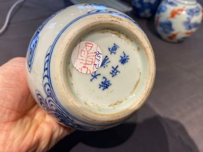 Een diverse collectie Chinees porselein, Kangxi en later — foto 10
