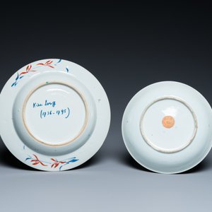 Een diverse collectie Chinees porselein, Kangxi/Qianlong — foto 3