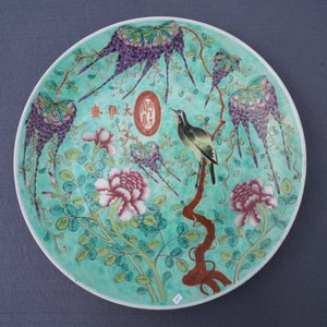Een diverse collectie Chinees porselein, Qing en Republiek, 19/20e eeuw — foto 14