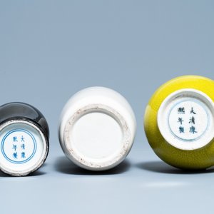 Een diverse collectie van vier Chinese en Japanse monochrome vazen en een wierookbrander, 19/20e eeuw — foto 6