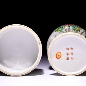 Een driedelige Chinese famille rose dekseldoos, Guangxu merk en periode — foto 7